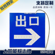 Solar LED Sign Board Traffic Signs Construction Arrowhead Lights Blazing Manufacturer Direct support Custom