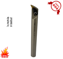 Hunshiba CNC turning tool pressure plate type boring tool bar type inner diameter turning tool bar S25S-DVQNR L16 factory direct sales