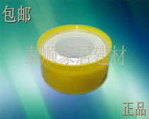 Raw material with thick and wide sealed waterproof tape big red roll poly four ethylene 100 roll 20 meters