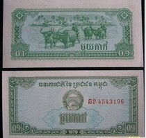 Cambodia 0 1 Riel banknote worlds smallest face value brand-new foreign coin