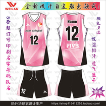 Custom-made breathable volleyball uniform gradient sublimation team competition training volleyball suit DIY printing set can have sleeves
