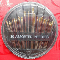 Box needle super easy to use European and American high-quality box hand sewing needle Imported sewing needle Steel needle embroidery needle Gold tail needle