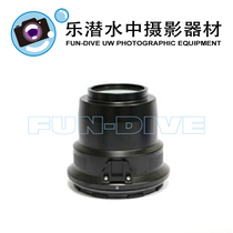 Nauticam micro-lens hood Macro Port 87 #18702