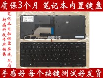 Hewlett-Packard HP 430 G3 G4 440 G3 445 G3 446 G3 640 G2 keyboard backlit English