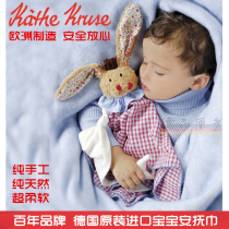 German kathe kruse original baby cloths handmade soft cloth doll toys baby doll gifts