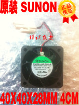  Original Jianzhun SUNON PMD2404PQB1-A DC26V 3 3W two-wire 40*40*28 inverter fan