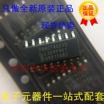 74HCT4051D SOP-16 analog switch multiplexer Resolver new imported original