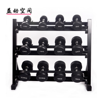 Fitness equipment dumbbell rack six-pair three-layer round head electroplating dumbbell set rack home commercial private education studio