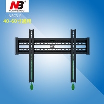 NBC3-F Universal Type 32-60 inch LED TV pylon LCD TV pylon NB pylon universal NB ledge