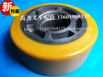 Moving easy - to - use electric forklift carrying wheel 267x114 front wheel handle electric forklift load wheel
