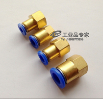 Pneumatic component P quick plug connector PCF internal thread through PCF4-M5 6-01 8-02 10-03 12-04