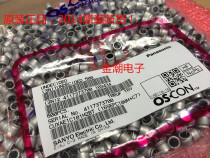 Japan 16V100UF 6 3X5 8 SEPC series motherboard solid capacitor scissors