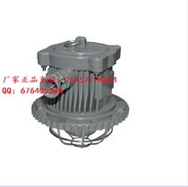 Special supply DGS48 127L mine flameproof LED Lane light 48W mine flameproof LED Lane Light