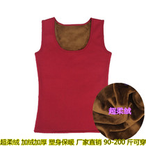 Women autumn and winter plus velvet padded base shirt top body shaping round neck top underwear warm vest