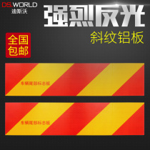 Car truck trailer rear reflector metal aluminum plate warning sign reflective patch thick twill reflector