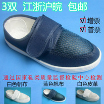 Anti-static mesh shoes Canvas mesh shoes Velcro breathable dust-free work shoes Mens and womens shoes PU soft sole comfortable