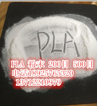 PLA Powder Polylactic Acid Powder USA NatureWorks 4032D Powder Full Degradation Powder Fine Powder
