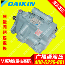 Japan Daikin hydraulic pump V23A4R-30 original imported DAKIN piston pump pipe bender electric oil pump
