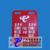 Chuangshuo Telecom listed on the red face and white background 51*71 double hole blank brand optical cable tag cable listed telecom signage