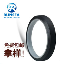 Runhai black PI matte polyimide tape 0 05 high temperature resistant film electronic circuit board shielding bright surface um