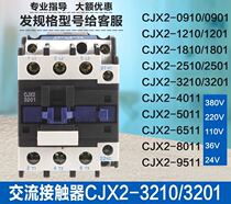 Chint ac contactor CJX2-4011 5011 6511 8011 9511 110 36 220V 380V