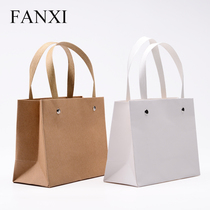 Fanxi jewelry bag thickened kraft paper bag Jewelry gift bag Jewelry tote bag custom jewelry packaging bag D010