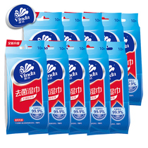 Vida Wet Towels Adult House Matter Portable 10 Pack 10 Independently Packaged To Fungus Hygienic Wet Tissue No Incense