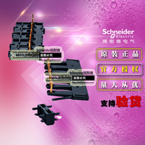 France imported original Schneider LAD9R1 Reverse Contactor Component Mechanical Interlock Accessories Module