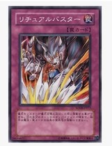 (Wing You Card) Game King N Ping Card Ceremony Breaking