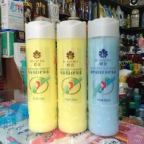 Bee floral hair conditioner 450ml wheat protein hair conditioner 2 bottles of fibroin hair conditioner 1 bottle