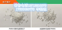 Sale PMMA Mitsubishi LP-3104 supply acrylic ultrafine powder PMMA powder LP-3104