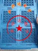 Universal chip tray Multifunctional chip tray Universal BGA tray Universal pallet