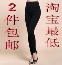 Yiyang Caite and Yiyang Meibang Modal wear fattless leggings M001 323 320 319 310