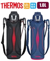 100% Japanese imports THERMOS board of winger FFF-1001F BK COLD INSULATION WATER CUP SPOT