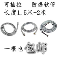 Wholesale EPDM with three-layer braided high pressure explosion-proof sprinkler hose shower pipe 1 5 meters