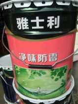 New Yashili paint net taste mildew latex paint paint original factory