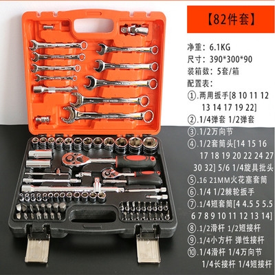 Auto Repair Socket Wrench Set Auto Repair Ratchet Quick Bend Long Sleeve Hardware Tool Combination