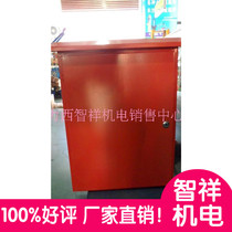 Outdoor rain-proof distribution box 600 * 800 * 180mm red thickened iron box strong electric control box floor power cabinet