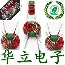 9 * 5 * 3 0 5 Line 600UH 953 Rap Ring Magnetic Ring Common Mode Inductance Filter Choke Coil