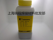 Stellite nickel-based alloy powder NI60 Shanghai Stellite Co. Ltd. 5 kg bottle