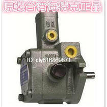 Original Taiwan HIGH TECH Oil Pump VPV1-20-55-10 VPV1-20-35 VPV1-20-20