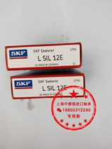 SKF Rod end bearing SI SA SAL L SIL5 6 8 10 12 13 15E