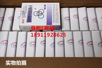 UV test card UV test card - UV test indicator card Four - ring UV lamp strength test card