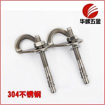 304 stainless steel hanging plate expansion bolt safety rope fixed escape climbing nail fixed fulcrum Creek drop M8