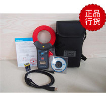 Guangzhou Iridium ETCR6500 ETCR6800 High Precision Clamp Leakage Ammeter Original