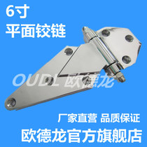 Steamer hinge frozen door flat hinge Oven hinge Cold storage door hinge Flat industrial hinge 6 inches