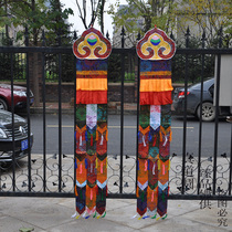 Buddhist buildings Fantahata Elegant Hide of Buddha Sails Superior Weaver brocade multi-layer Seven Caiffers Grand number one pair