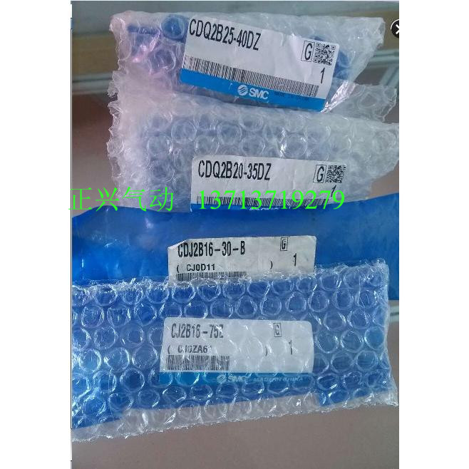 New original SMC cylinder CJ2B16-75Z false penalty ten CJ2B16-100Z CJ2B16-25Z  