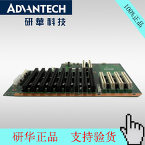 New Advantech base plate PCA-6114P4 PCA-6113P4R14 slot bottom plate 4pci 7isa