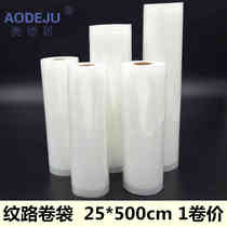 25x500 striped vacuum packaging bag food plastic bag packaging bag special products vacuum bag rolled sausage